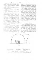 Способ образования вентиляционных каналов при формировании скирд сеносоломистых материалов (патент 1517837)