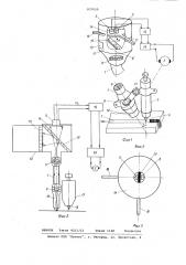 Фотоэлектрический датчик (патент 837659)