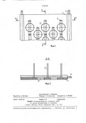 Устройство для задержания снега на полях (патент 1428780)