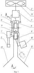 Устройство для диагностики воздушных линий электропередач (патент 2646544)