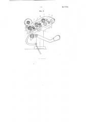 Вытяжной прибор (патент 97854)