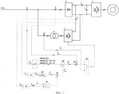 Устройство компенсации высших гармоник, адаптированное к электроприводу переменного тока (патент 2514439)