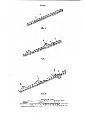 Способ подготовки почв под многолетние насаждения на каменистых склонах (патент 1575955)
