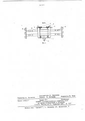 Устройство для правки стенок контейнеров изнутри (патент 667477)