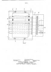 Устройство для нагрева труб (патент 839714)