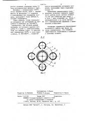 Рекуператорный холодильник (патент 1191714)