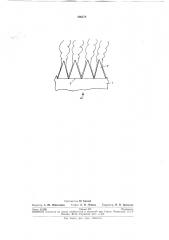 Поверхность теплообмена (патент 290578)