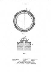 Барабан лабораторной мельницы (патент 1114465)