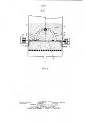 Устройство для непрерывной вулканизации длинномерных изделий (патент 1162617)