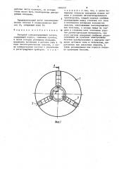 Токарный самоцентрирующий патрон (патент 1604512)