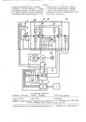 Стенд для испытания двигателей внутреннего сгорания (патент 1456813)