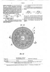 Индукционная муфельная установка для высокотемпературного нагрева углеграфитовых изделий (патент 1786363)