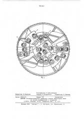Исполнительный орган проходческого комбайна (патент 581262)