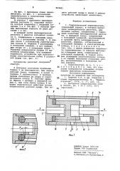 Гидравлический переключатель (патент 823681)