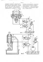 Гидравлический пресс (патент 1388324)