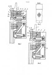 Способ изготовления трехслойных панелей наружных стен с рельефными деталями (патент 1581827)