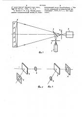 Автоколлимационное теневое устройство для контроля формы поверхностей оптических деталей (патент 977946)