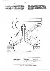 Эжектор (патент 518575)