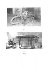 Энергетическая установка с импульсно-детонационным сжиганием горючего (патент 2663607)