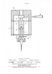 Дератель для граверного резца (патент 481465)
