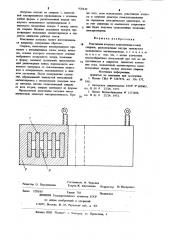 Реактивная катушка (патент 928430)
