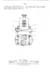 Прокатная клеть (патент 267562)