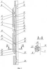 Клапан циркуляционный (патент 2483195)
