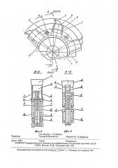 Фрезерный инструмент для выборки пазов (патент 1832078)