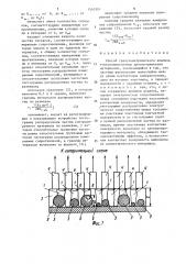 Способ гранулометрического анализа тонкоизмельченных диэлектрических материалов (патент 1543301)