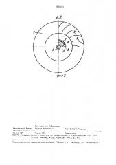 Ветроустановка (патент 1550207)