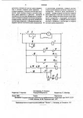 Устройство пуска и отключения электродвигателя компрессора (патент 1804689)