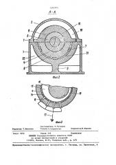 Опорный стул вала турбоагрегата (патент 1347585)