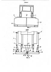 Бульдозер (патент 988993)