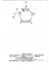 Кольцевой оптический квантовый генератор (патент 671659)