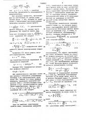 Устройство для создания ускоряющего поля (патент 1468395)