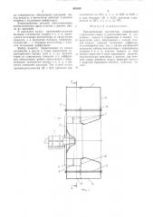 Центробежный вентилятор (патент 501195)