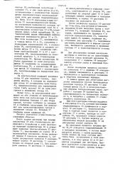 Устройство для разгрузки железнодорожных вагонов (патент 1500578)
