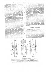 Центробежный вентилятор (патент 1321923)