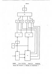 Устройство для передачи двукратных биимпульсных сигналов (патент 886284)