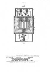 Трехфазная соляная ванна (патент 973637)