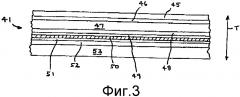 Сжимаемые трубчатые контейнеры (патент 2605508)