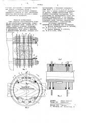 Узел резания круглопильного станка для распиловки древесины (патент 695813)
