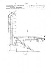 Устройство для отломки листов стекла от вертикально вытягиваемой ленты (патент 698934)