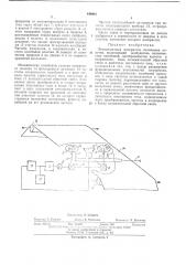 Бесконтактный измеритель натяжения полотна (патент 444081)