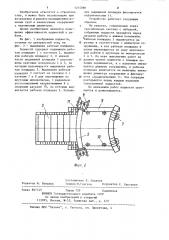 Подмости для возведения и ремонта сооружений с переменным диаметром (патент 1214886)