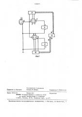 Устройство для управления электронным вентилем (патент 1246271)