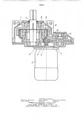 Зубчато-рычажная планетарная передача (патент 892052)