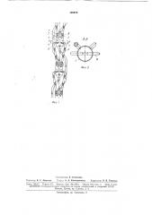 Патент ссср  169079 (патент 169079)
