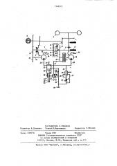 Механизм привода вала отбора мощности транспортного средства (патент 1142315)