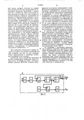 Индукционная плавильная установка (патент 1103364)